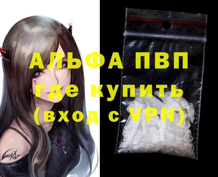 Хочу наркоту Павлово Cocaine  МЕФ  A PVP  Канабис  ГАШИШ 