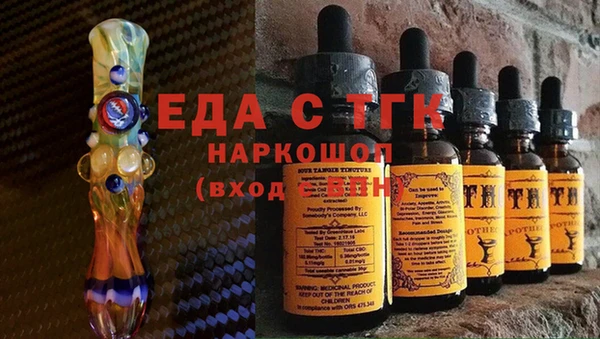 MDMA Верхний Тагил