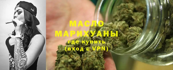 марихуана Бронницы