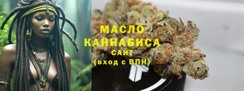 ТГК Wax  дарк нет официальный сайт  Павлово 